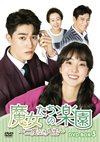 L?D???<??????Y???⸍???? DVD-BOX3??7??T??? [DVD]