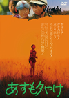??????C????? [DVD]
