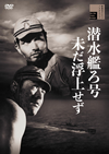 ?㮊???????㳇????? [DVD]