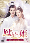 R???J??CY?D??ㇽ?????? DVD-SET3??5??T??? [DVD]