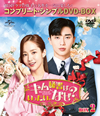 ???F??????c????[????[? BOX2 ???????????????VD-BOX????????M????c????T??? [DVD]