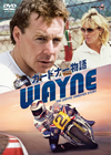 WAYNE ?????????('18????????? [DVD]