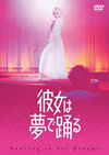 \????? [DVD]
