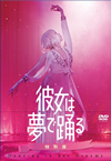 \????? ??????????䡏????M?????T??? [DVD]