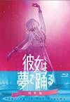 \????? ??????????䡏????M?????T??? [Blu-ray]