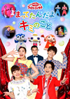 NHK??????????????c???? ???<?????????? ??c????????? ??????? [DVD]