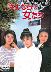 ??????????????? [DVD]