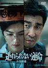 ??????????????????i??- DVD-BOX??6??T??? [DVD]