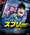 ??????'20P? [Blu-ray]