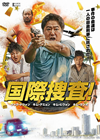 ???????('20???? [DVD]
