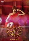 ??????????????c??? DVD-BOX1??8??T??? [DVD]
