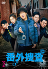 ????? DVD-BOX2??6??T??? [DVD]