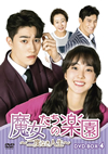 L?D???<??????Y???⸍???? DVD-BOX4??7??T??? [DVD]