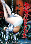 ???????? [DVD]