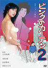 ??????????? [DVD]