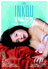 ???????? [DVD]