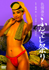 ???㳌 ??????D?? [DVD]