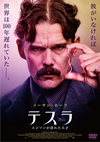 ???? ????????????C??('20P? [DVD]