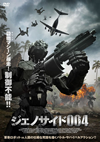 ????????004('20????????? [DVD]
