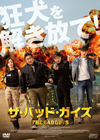 ?????????????'19???? [DVD]
