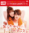 ???c??????????? DVD-BOX1??6??T??? [DVD]