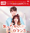 ???c??????????? DVD-BOX2??6??T??? [DVD]