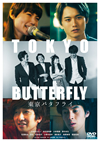 ???????? [DVD]