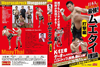 ??⍸?????????c?? ??[????????? ????V [DVD]