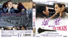 ??? UHD??????? BD[?DVD BOX('73???)??2??T??? [Blu-ray]