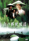 P??????('99ⶇ?? [DVD]