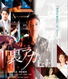 ?? [Blu-ray]