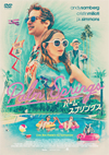 ??????????????'20P?E?? [DVD]