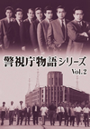 䫃?Y??????? Vol.2??4??T??? [DVD]