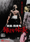 M?????? ??????] [DVD]