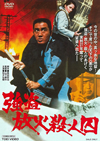 [????⸍?? [DVD]