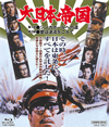 C???? [Blu-ray]