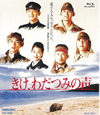????[???????0 [Blu-ray]