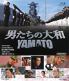 ????<?ゥ?? YAMATO [Blu-ray]