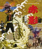 ⹇????? 䳂P K?????L?A?????2??T??? [Blu-ray]
