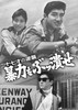 ???????? ???????fO?? [DVD]