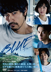 BLUE [DVD]