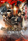 ???????????? F???W?????'20ⶇ?? [DVD]