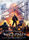 ????????????'18??????????? [DVD]
