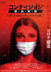 ???????? ??????????('20?????) [DVD]