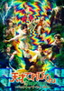 ??? C????????? the STAGE????????????????c???????2??T??? [Blu-ray]