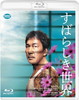 ??????????????2??T??? [Blu-ray]