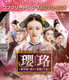 ????[????????S????????????䣉??E??? BOX1 ???????????????VD-BOX????????M????c????T??? [DVD]