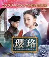 ????[????????S????????????䣉??E??? BOX2 ???????????????VD-BOX????????M????c????T??? [DVD]