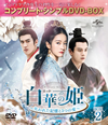 ???J??C??????????????? BOX2 ???????????????VD-BOX????????M????c????T??? [DVD]