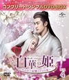 ???J??C??????????????? BOX4 ???????????????VD-BOX????????M????c????T??? [DVD]